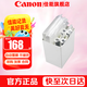 佳能（Canon） cp1500相紙 照片打印機(jī)相紙 彩色相片紙照片紙墨盒 適合cp1500 cp1300 cp1200打印機(jī) RP-108簡包【6英寸108張+2個(gè)色帶】