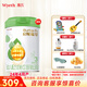 惠氏【官方授權(quán)】啟賦蘊(yùn)萃 有機(jī)奶粉愛(ài)爾蘭進(jìn)口嬰幼兒配方奶粉 有機(jī)3段810克*6罐（24.4月產(chǎn)）