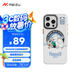 魅族（MEIZU）PANDAER 白金獨(dú)角獸 妙磁抗菌手機(jī)殼 雪人大冒險(xiǎn) 適用iPhone 16Pro Max IML印刷全包結(jié)構(gòu)Click按鍵