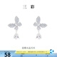 三彩2025新款簡約通勤清透仿藍水晶蝴蝶女式耳環(huán)養(yǎng)耳護耳時尚空靈 冰川藍 2個