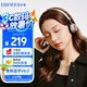 漫步者（EDIFIER）Doo Ace 時(shí)尚復(fù)古小頭戴 藍(lán)牙耳機(jī) 藍(lán)牙6.0 高顏值ootd美拉德穿搭拍照出片 氛圍感女生禮物 貝母白