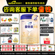 愛他美（Aptamil）愛他美卓傲幼兒配方奶粉3段歐洲荷蘭原罐進(jìn)口 卓傲3段800g*2罐