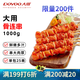 大用骨肉相連2斤 雞肉串雞軟骨串燒烤 冷凍雞脆骨串 油炸小吃空氣炸鍋