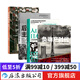 【日本經(jīng)濟社會啟示錄任選】人口與日本經(jīng)濟+負(fù)動產(chǎn)時代+后資本主義時代+無退休社會 后浪正版 日本經(jīng)濟社會啟示錄全4冊