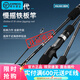 伊酷達（ECOODA）慢搖鐵板竿 EESJ舞魂三代80-400g一節(jié)半近海船釣竿海釣刀鲅放流竿 1.91m 直柄S632L/餌重60-150g