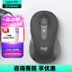 羅技（Logitech）優(yōu)選系列M750無線藍(lán)牙鼠標(biāo) 無線靜音鼠標(biāo)Mac ipad辦公雙模無線鼠標(biāo) 跨設(shè)備家用大小手可選男女通用 M750中小手-黑M