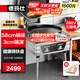 德瑪仕（DEMASHI）商用電餅鐺大型食堂雙面加熱特大號(hào)烤餅爐烙餅機(jī)煎包機(jī)醬香餅鐵盤煎餅機(jī)380V DBC54A-TZ1