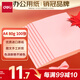 得力（deli）A4 80g淺紅色粉紅復(fù)印紙 彩色打印紙 兒童手工折紙剪紙彩紙 非硬卡紙 100張/包7757【經(jīng)典熱銷】