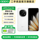 OPPO Find N5 官方二手 超薄機身 超長續(xù)航電池 驍龍8至尊版 AI 5G 折疊屏手機 玉白【贈原廠閃充套裝】 12GB+256GB 準新