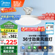美的（Midea）風(fēng)扇燈一體餐廳吊扇燈led臥室燈客廳燈三防護(hù)眼燈具36寸包安裝
