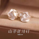 伊燦絕美山茶花耳釘女無耳洞耳夾輕奢小眾高級感耳環(huán)2025新款爆款耳飾 絕美白色山茶花耳釘