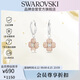施華洛世奇（SWAROVSKI）Latisha 幸運(yùn)四葉草耳釘耳環(huán)耳飾七夕情人節(jié)生日禮物女5636485