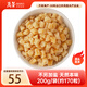 萬景 北海淡干 干貝瑤柱200g/袋 煲湯煮粥海鮮干貨 源頭直發(fā)包郵