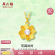 周六?；▓@派對黃金項(xiàng)鏈女珍珠吊墜七夕禮物X0613050 約3.55g 40+5cm