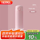 膳魔師（THERMOS）保溫杯500ml男女士?jī)和瘽u變色保冷水杯TCOK-500漸變粉