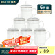 拜杰茶杯會議杯套裝辦公杯泡茶杯陶瓷茶杯商務(wù)辦公水杯帶蓋 400ml*6