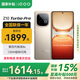 vivoiQOO Z10 Turbo Pro【國(guó)家補(bǔ)貼15%】第四代驍龍8s 自研電競(jìng)芯片Q1 7000mAh超薄藍(lán)海電池 游戲手機(jī) 沙漠色 16GB+512GB