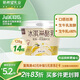新希望冰淇淋酪乳香草味風(fēng)味發(fā)酵乳酸奶128g*14盒 低溫酸牛奶源頭直發(fā)