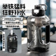 HOOMEY噸桶噸杯大容量水杯男大號(hào)水壺耐高溫戶外運(yùn)動(dòng)健身2025新款墩墩杯