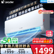 統(tǒng)帥（Leader）海爾空調(diào) 海爾智家出品 1.5匹超一級能效 超省電空調(diào)掛機(jī) 變頻冷暖壁掛式KFR-35GW/LA1-1國家補(bǔ)貼