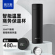 哈爾斯（HAERS）智能保溫杯男女士水杯大容量304不銹鋼茶杯便攜車(chē)載辦公室杯子 黑色480ml【觸屏顯溫】
