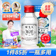 雙飛人薄荷止癢爽水花露水上課熬夜防瞌睡居家防困常備含75%酒精 50ml/瓶