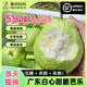 【產(chǎn)地直發(fā)】當(dāng)天現(xiàn)摘廣東本地當(dāng)季新鮮水果白心脆甜番石榴芭樂果 【嘗鮮裝】3斤｜自家果園直發(fā)