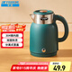 半球（PESKOE）電水壺?zé)畨仉姛崴畨?1.5L 雙層防燙開水壺 304不銹鋼熱水壺 DF1515A-04 綠色