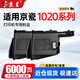 京呈TK1113適用京瓷粉盒FS-1025/1040/1020/1120MFP墨盒打印機(jī)1520硒鼓 TK1113墨粉盒2支裝（大容量共200g粉）