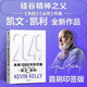 全3冊2049未來10000天的可能++5000天后的世界 硅谷精神教 2049未來10000天的可能