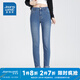 真維斯牛仔褲女秋冬新款修身復(fù)古長褲小腳韓版潮褲子KF 淺藍8510 28