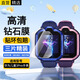 十閃 適用華為兒童手表3pro鋼化膜兒童屏幕保護膜有4Pro/4X/5/5Pro/5X/5XPro高清玻璃膜 【三片精裝】