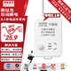 阿樂(lè )樂(lè )可【安全呵護超2W+家庭】國標電動(dòng)車(chē)充電保護器插座/充滿(mǎn)自動(dòng)斷電/防火阻燃/插線(xiàn)板插排0.1米