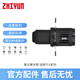 zhiyun智云造影聚光筒 攝影光學(xué)束光筒造型插片 適用于CX100/X100系列/CX50系列/G60/X60系列 造影聚光筒（ZY卡口）