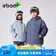 EBAER兒童外套春季新款男童女童防風(fēng)休閑戶外運(yùn)動(dòng)登山服 藍(lán)盈紫 150 
