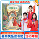 二三年級 安徒生童話(huà) 堅定的錫兵 稻草人彩圖精編版 格林童話(huà) 白雪與紅玫 成語(yǔ)故事 童蒙啟慧 小布頭奇遇記彩圖精編版 格林童話(huà)：白雪與紅玫