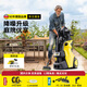 KARCHER德國卡赫K4S洗車機(jī)洗車高壓噴水水槍強(qiáng)力洗地沖洗庭院清洗機(jī) 1800W 【K4S】增(洗地刷+360槍)
