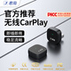 君用有線CarPlay轉(zhuǎn)無線carplay盒子適用于大眾奔馳奧迪沃爾沃車機(jī)互聯(lián) USB款【P2】 【京東物流】