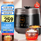 九陽（Joyoung）智能家用電壓力鍋壓力煲銅匠大火一鍋雙膽大屏4-6人開蓋營養(yǎng)煮預(yù)約定時6L電高壓鍋Y-60C91