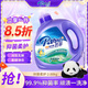 芭菲抑菌洗衣液5.76斤 深層潔凈去污留香 抑菌率99.99% 