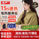 京嚴(yán)電熱披肩發(fā)熱蓋毯電熱毯加熱毯暖身毯辦公室小型毯子午休毯可水洗 山梔綠+1W毫安充電寶【可披可蓋】 即用即熱/可水洗機(jī)洗/3C安全認(rèn)證