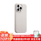 倍思【食品級(jí)液態(tài)硅膠】適用iphone16promax手機(jī)殼蘋果16ProMax磁吸殼MagSafe磁吸充電防摔超薄保護(hù)套