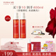 百花萃墨紅水2.0玫瑰精華150ml兩瓶裝 爽膚補水保濕修護膚抗皺緊致舒緩
