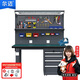 爾邁 重型鉗工臺(tái)防靜電工廠(chǎng)工具操作臺(tái)電子維修桌重型工作臺(tái)1.5米BN款
