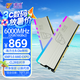 沸速大角星DDR5 6000 6400 16G*2套條臺(tái)式機(jī)內(nèi)存條RGB燈條通天系列海力士M-die顆粒CL32 Deepseek硬件 大角星銀6000 16G*2 C28海力士Adie