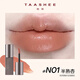 她敘【新品上市】TAASHEE裸彩柔霧唇釉6.8g口紅滋潤顯白半啞滋潤正品 #N01 半熟杏