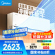 美的空調(diào) 大1.5匹 全面風(fēng)PRO 風(fēng)尊二代 家電國家補(bǔ)貼20%空調(diào)掛機(jī) 超一級能效 KFR-35GW/N8MXC1ⅡPro