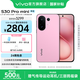 vivo S30 Pro mini 6.31 英寸多彩小直屏 希區(qū)柯克變焦實況  6500mAh小屏續(xù)航戰(zhàn)神手機(jī) 國補(bǔ) 酷莓粉 12GB+512GB 贈TWS A4耳機(jī)