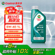 嘉實多(CASTROL)全合成汽機油 磁護專享 API SP/C3 5W-40 1L