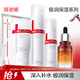 薇諾娜極潤保濕潔面柔膚水乳液護膚品套裝舒緩敏感肌可用化妝品男女禮物 【極潤】潔水乳精4件套